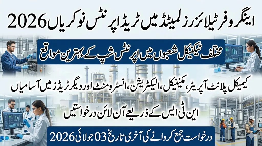 Engro Fertilizers Limited Apprenticeship Jobs 2026