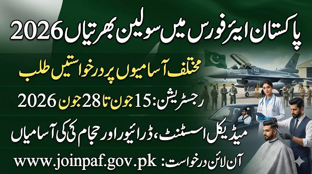 Pakistan Air Force PAF Civilian Jobs 2026
