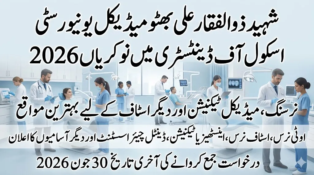Shaheed Zulfiqar Ali Bhutto Medical University (SZABMU) School of Dentistry Jobs 2026